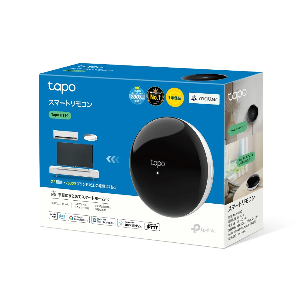Smart IR Remote Hub with Matter – Control TVs, Air Conditioners, Fans & Lights, Tapo H110 - Image 14